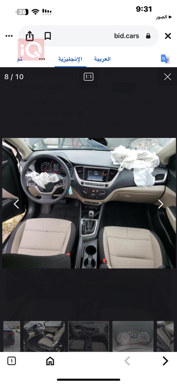 car image
